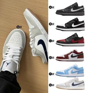 【NIKE 耐吉】運動鞋 休閒鞋 喬丹 低筒 AIR JORDAN 1 LOW 男鞋 藍白黑紅 AJ1 低 多款(HV5968-001&)