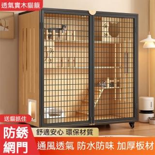 【思耐MRUN】實木貓屋 貓籠 貓別墅 貓櫃 貓窩 寵物床(90*60*60 防鏽鋼門 環保板材 通風透氣無味 預購15天)