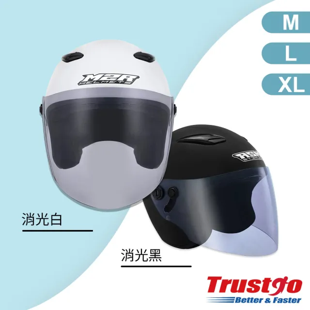 M2R 3/4罩安全帽 騎乘機車用防護頭盔(M-700 M-XL)