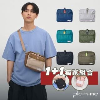 【plain-me】送小包★大容量橫式PM旅行小包 灰 藍 黑 軍綠 卡其(斜揹包 側揹包 小包 包包 COP3032)
