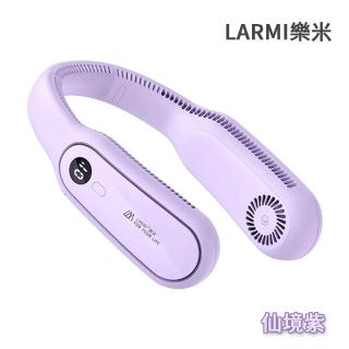 【LARMI樂米】三檔風力雙核無葉掛脖風扇 LM12(仙境紫)
