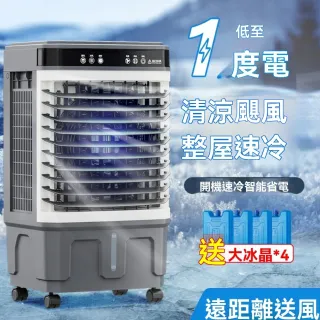 冷風機 冷風扇 強力送風 Amazon | 冷風機 冷風扇 強力送風 【2025夏革新版&瞬間冷却&UV除