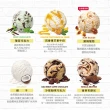 【Movenpick 莫凡彼】100%純天然475ml&500ml冰淇淋任選3盒(瑞士原裝進口)
