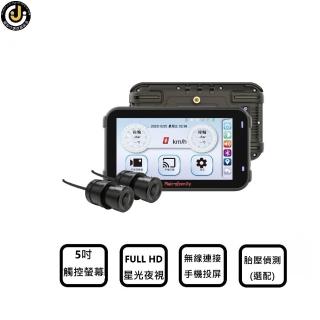 【Astro】含安裝白牌 星易科技 天秤座LIBRA 胎壓偵測版 CARPLAY機 附記憶卡(智慧型前後雙鏡頭行車記錄器)
