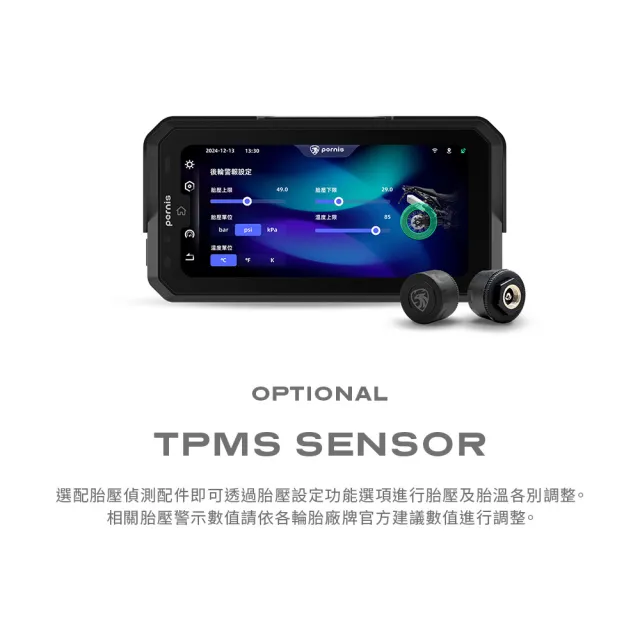 【Polaroid 寶麗萊】Pernis胎壓偵測-MS700C專用-快