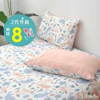 【Great Living 格蕾寢飾】La Belle 早安貓咪 超COOL超涼感信封枕套-2入組(48x75cm)