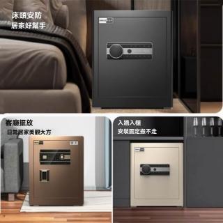 【歐奈斯】保險櫃家用小型保險箱兒童存錢罐40cm智慧保管箱(保險櫃/保險箱)