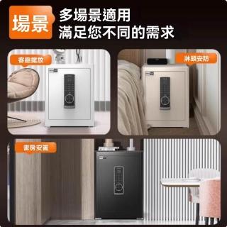 【歐奈斯】保險櫃家用小型防盜保險箱60cm指紋密碼保管箱(保險櫃/保險箱)