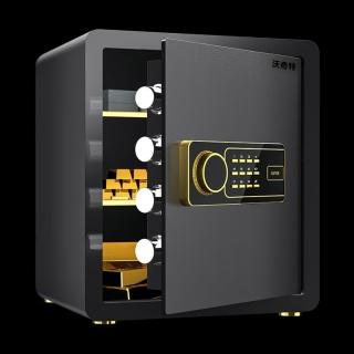 【匠俱】中型防盜密碼保險箱(保險箱 保管箱 保險櫃 家用 商用 密碼鎖 防盜)