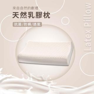 【Dr.dream】馬來西亞天然乳膠嬰兒枕(人體工學 抗菌防 幼兒舒眠枕)