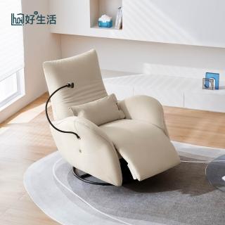 【hoi! 好好生活】林氏木業北歐絨布單人電動沙發 G119 杏仁牛奶
