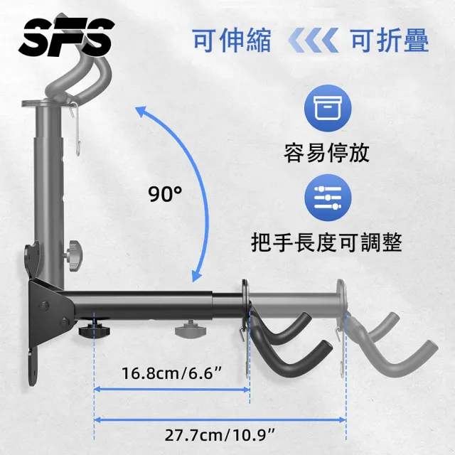【SFS】美國進口水平可調式自行車壁掛架/掛鉤(可折疊 掛鉤 壁掛腳踏車掛架 壁掛自行車掛架推薦)
