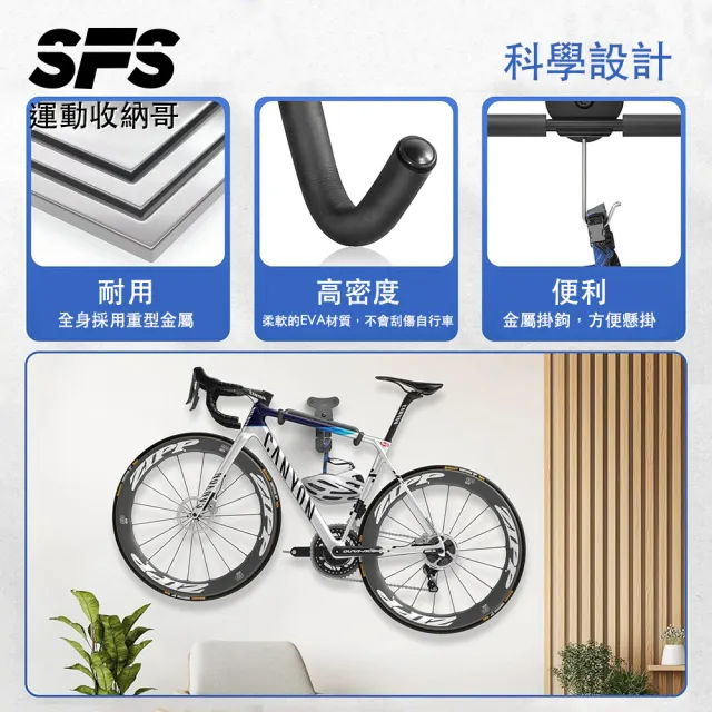 【SFS】美國進口水平可調式自行車壁掛架/掛鉤(可折疊 掛鉤 壁掛腳踏車掛架 壁掛自行車掛架推薦)