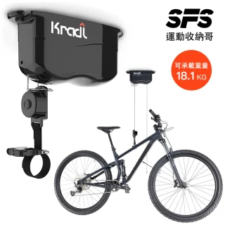 【運動收納哥】美國進口天花板安裝自行車升降機/吊架(無需電力 適合重型自行車)