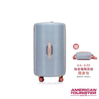 【AMERICAN TOURISTER 美國旅行者】28吋 ROLLIO U圓桶可擴充PC行李箱/圈圈箱/旅行箱(閃粉銀/鮭魚粉)