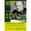 【momoBOOK】最黑暗的時刻（二次大戰結束80年修訂版）(電子書)