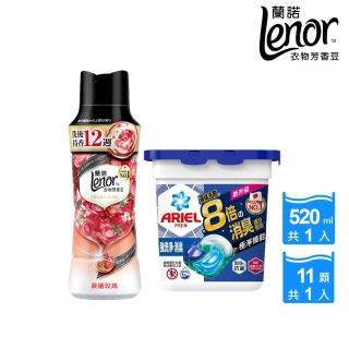 福利品/即期品【Lenor 蘭諾】衣物芳香豆/香香豆 520ml+4D抗菌洗衣膠囊 11顆 盒裝(晨曦玫瑰/甜柔麝香)