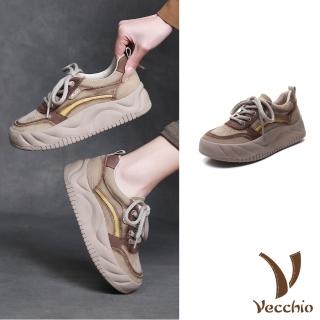 【Vecchio】真皮休閒鞋 厚底休閒鞋/真皮頭層牛皮繽紛撞色拼接個性厚底休閒鞋(卡其)