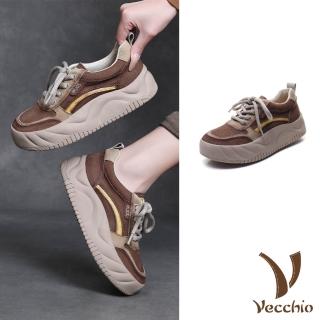 【Vecchio】真皮休閒鞋 厚底休閒鞋/真皮頭層牛皮繽紛撞色拼接個性厚底休閒鞋(咖)
