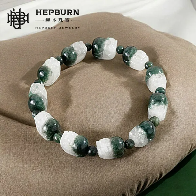 【赫本珠寶】半滿為福-半盆綠幽貔貅手鍊