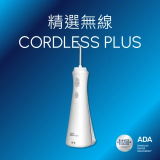 【Waterpik】精選無線攜帶型沖牙機(WP-490EU)