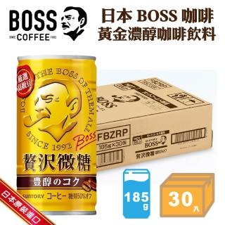 【BOSS】日本SUNTORY三多利 BOSS咖啡-黃金濃醇 185mlx30入 精品級咖啡/日本原裝進口