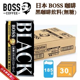 【BOSS】日本SUNTORY三多利 BOSS咖 無糖黑咖啡185mlx30入 精品級咖啡/日本原裝進口