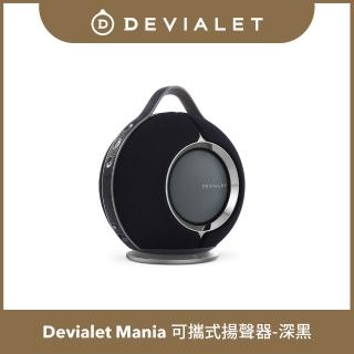 【DEVIALET】Mania 可攜式揚聲器 深黑色(隨附充電底座版)