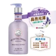 【ON THE BODY】SPA賦活沐浴露 600g任選1入(阿拉斯加/黑玫瑰/經典香/薰衣草/茉莉/鼠尾草)