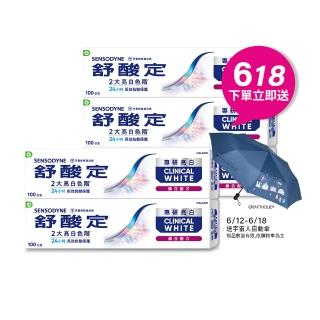【SENSODYNE 舒酸定】進階護理 專研亮白抗敏牙膏100gX5 鎖白配方(抗敏感/去除牙漬/亮白)