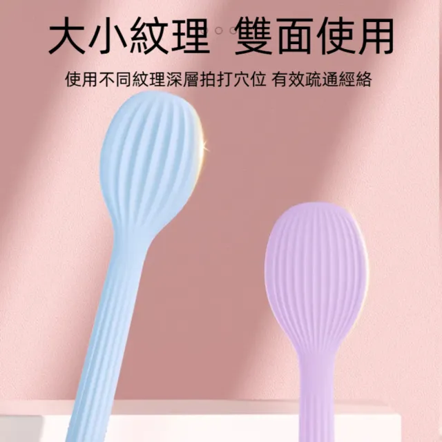 全方位戶外用品館】經絡養生拍痧板(拍打按摩板拍痧槌拍打器拍痧棒肩頸