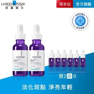 【理膚寶水】獨家限定★MELA B3 淡斑淨亮精華 30ml 買60送60亮白超值組(美白/麥拉色鏈)