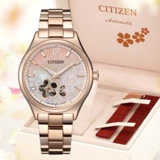 【CITIZEN 星辰】LADYS 廣告款 亞洲限定 櫻花機械錶/附牛皮錶帶34mm(PC1017-61Y)