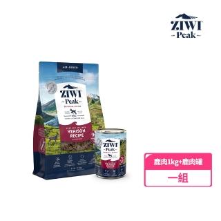 【ZIWI 巔峰】飢腸鹿鹿組合 鮮肉狗糧 鹿肉1kg一包 + 鮮肉狗罐 鹿肉390g六罐(優惠組合 全齡犬 生食 肉片)