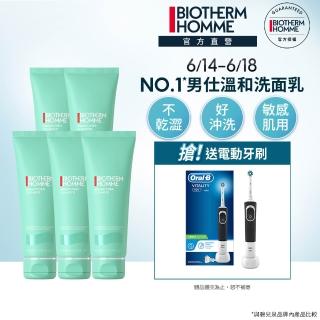 【碧兒泉】男仕 活泉多水潔顏露囤貨組 125mlx5(BIOTHERM男性保養)