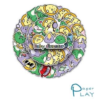 【Paper Play】創意多用途防水貼紙-可愛手繪卡通小恐龍 50枚入(防水貼紙 行李箱貼紙 手機貼紙 水壺貼紙)