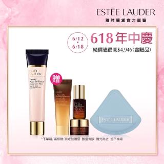 【Estee Lauder 雅詩蘭黛】粉保濕水啵啵妝前精華SPF20 40ml(妝前保濕提亮/妝前乳/防曬)