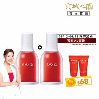 【牛爾京城之霜】買1送1 超維A全能逆齡精華32ml x2入(無痛A醇 撫紋緊緻/抗皺/收毛孔)