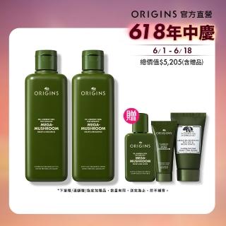 【ORIGINS 品木宣言】靈芝水2.0保濕加倍組(靈芝水 200mlx2)