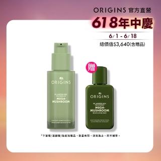 【ORIGINS 品木宣言】Dr. WEIL青春無敵淨亮淡斑精華50ml