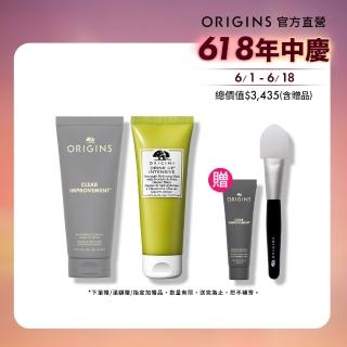 【ORIGINS 品木宣言】零黑粉滋潤面膜組(滋潤面膜75ml+0黑粉面膜75ml)