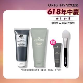 【ORIGINS 品木宣言】黑粉真愛面膜組(泥娃娃活性碳面膜75ml+粉美肌面膜75ml))