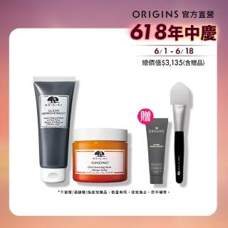 【ORIGINS 品木宣言】黑粉元氣面膜組(泥娃娃面膜75ml+亮顏C面膜75ml)