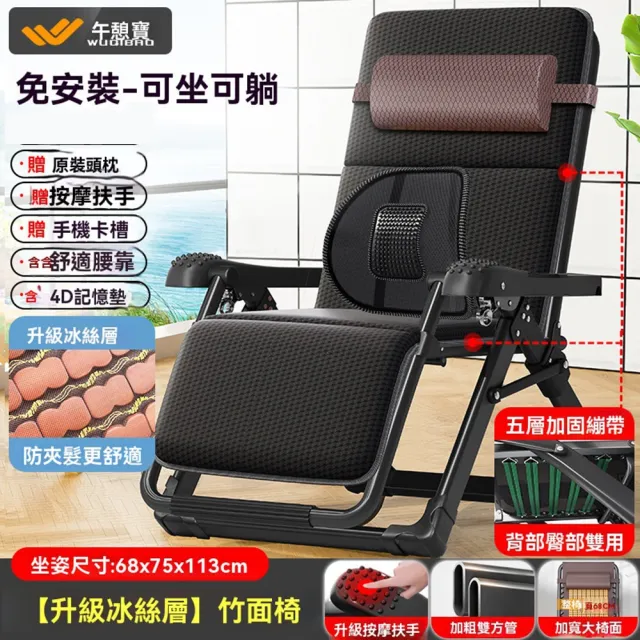 【2026】麻將涼蓆推薦10款高評價人氣品牌排行榜 | 好吃美食的八里人