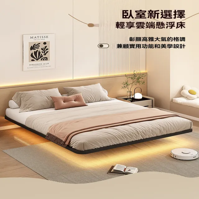 【G中發家具店】排骨架款 150*190cm 加粗碳素鋼架(鐵藝懸浮床架 床架 雙人床架 懸空床架 排骨架 預購15天)