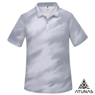 【ATUNAS 歐都納】男款ATUNAS-TEX吸濕排汗透氣短袖POLO衫(A2PS2531M漸層灰/防曬抗UV/休閒/日常穿搭)