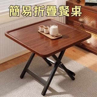 【美好家居】折疊餐桌 出租屋吃飯桌 麻將桌 簡易桌子 方桌 飯桌 客廳桌子(60*60*50公分 預購15天)
