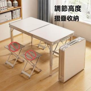 【匠俱】摺疊桌(現代多功能擺攤桌 摺疊加厚餐桌 專用可攜式桌子 家用可調節簡易餐桌)