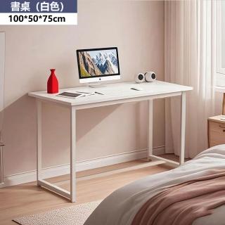 【E-factory】書桌 電腦桌 工作桌 辦公桌 組裝簡單 桌子 長桌 學習桌(375-簡易書桌100公分（白色）)