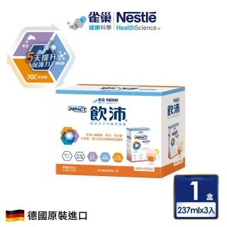 【雀巢健康科學】飲沛癌症手術專用營養支援配方-熱帶水果(237mlx3罐/盒)